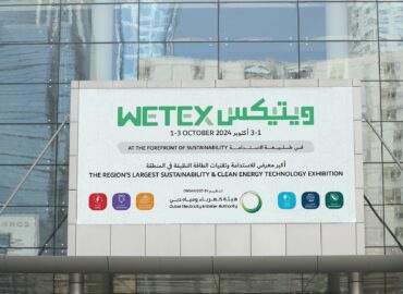 WETEX 2024 presenta tendencias de vanguardia en salud y seguridad para el hogar y el lugar de trabajo