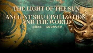 La exposición ‘La luz del sol: la civilización Shu antigua y el mundo’ se abrió el 9 de junio
