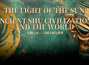 La exposición ‘La luz del sol: la civilización Shu antigua y el mundo’ se abrió el 9 de junio
