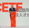 España y China coinciden en la importancia del talento y la inteligencia artificial para la colaboración internacional