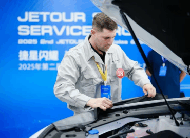 JETOUR celebra el Segundo Concurso Global de Ventas y Servicio 2025: tecnología y artesanía al servicio del usuario