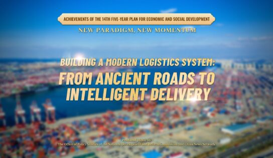 Los medios chinos destacan los «Tres pilares» que sustentan la red logística de China