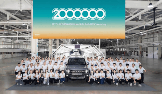 JETOUR alcanza los 2 millones de ventas en 7 años, marcando una nueva era de movilidad todoterreno híbrida a nivel global