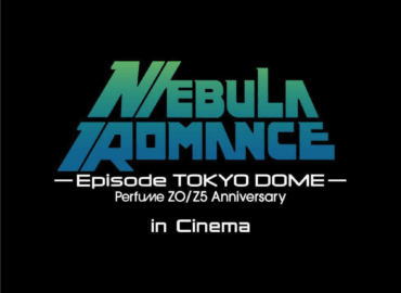 El concierto aniversario de Perfume en Tokyo Dome se proyectará en cines de México y del mundo