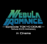 El concierto aniversario de Perfume en Tokyo Dome se proyectará en cines de México y del mundo