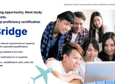 El examen de japonés ‘PJC Bridge’ se expande a 15 países ante el aumento de estudiantes extranjeros