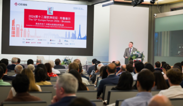 CEIBS insta a Europa y China a pasar de la rivalidad técnica al compromiso en la era de la IA