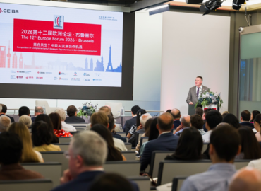 CEIBS insta a Europa y China a pasar de la rivalidad técnica al compromiso en la era de la IA