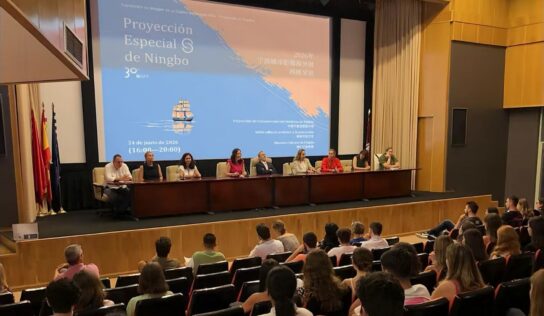 Celebrada con éxito en Madrid la proyección en España de la Exposición de Imagen Urbana de Ningbo 2026